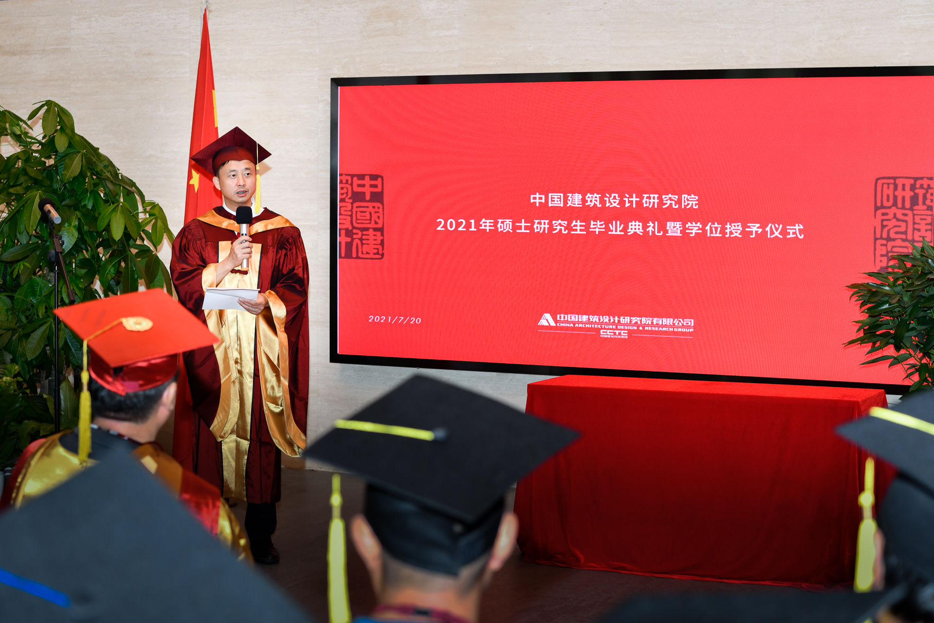 中國院2021年碩士研究生畢業(yè)記——我們畢業(yè)了！